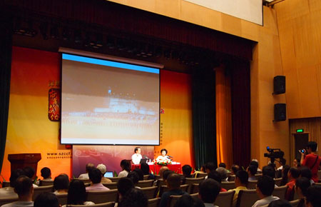 深圳市民大讲堂演讲——《民俗与新田园城市》